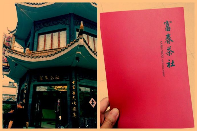 国宴主食【扬州炒饭】，穿越千年的一碗皇家碎金